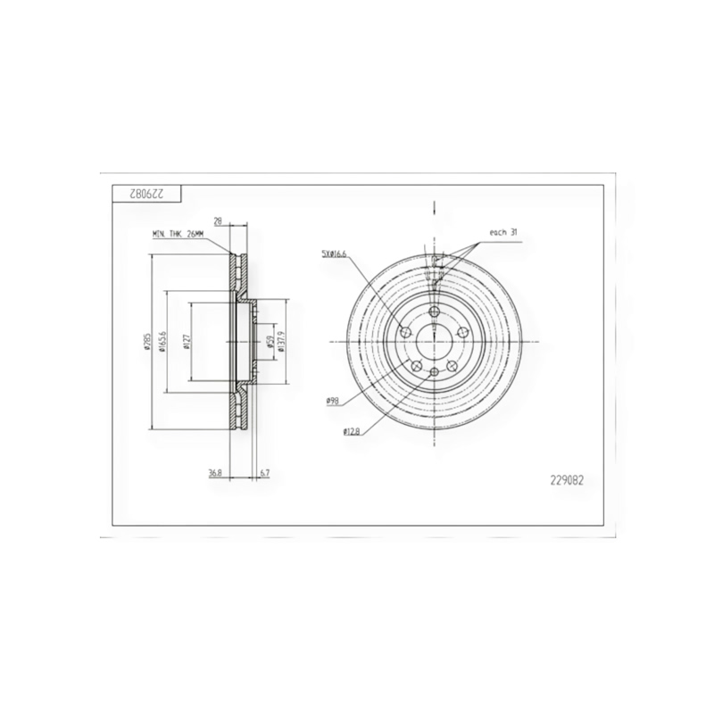 Диск тормозной Fiat Scudo, Peugeot Exper, Citroen C8 (2002-) передний (d285x28mm) HART