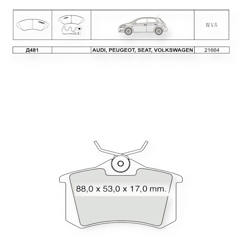 Колодки тормозные Volkswagen Golf IV (1999-), Passat B5 (1996-2005), Skoda Octavia (2000-) 1.8T,1.9TDI задние Dafmi-Intelli