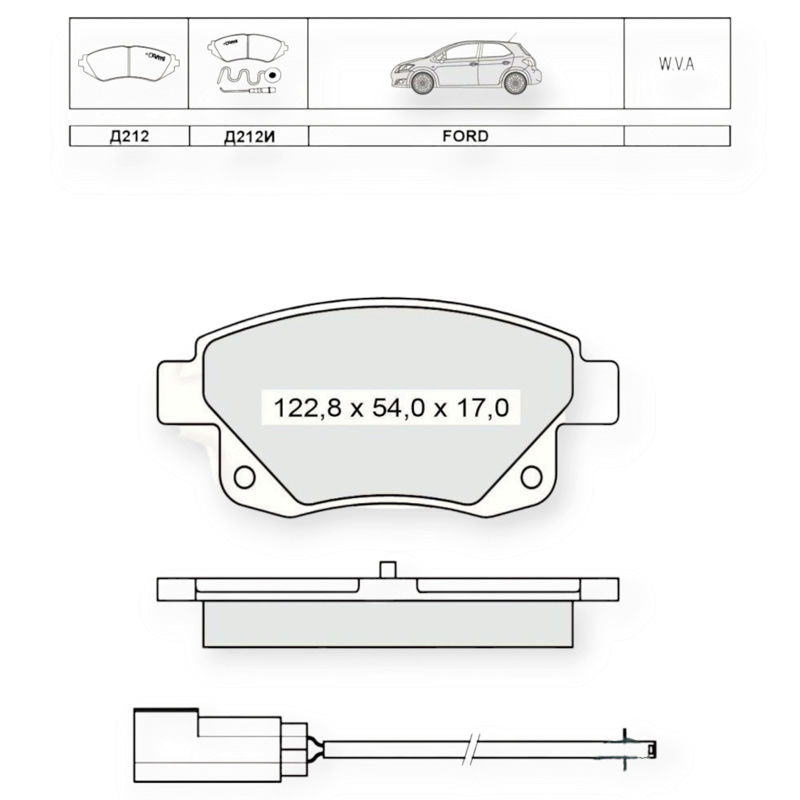 Колодки тормозные Ford Transit (2006-) задние Dafmi-Intelli