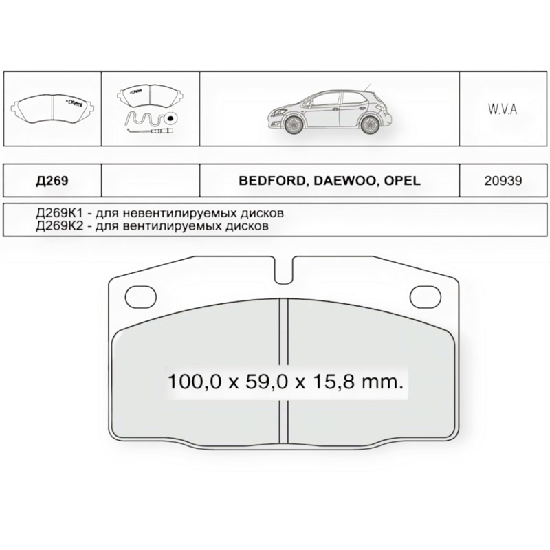 Колодки тормозные Opel Kadett (1979-1991), Ascona (1974-1988) передние Dafmi-Intelli