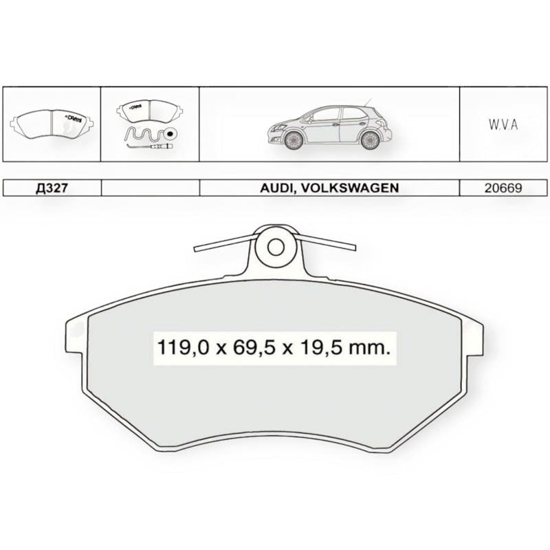 Колодки тормозные Audi 80 (1983-1987), Passat B3-B4 (1986-1993), Golf (1986-1991) передние, толстые Dafmi-Intelli