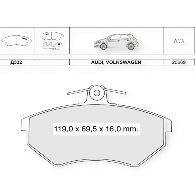 Колодки тормозные Audi 80 (1983-1987), Passat B3-B4 (1986-1993), Golf (1986-1991) передние, тонкие Dafmi-Intelli