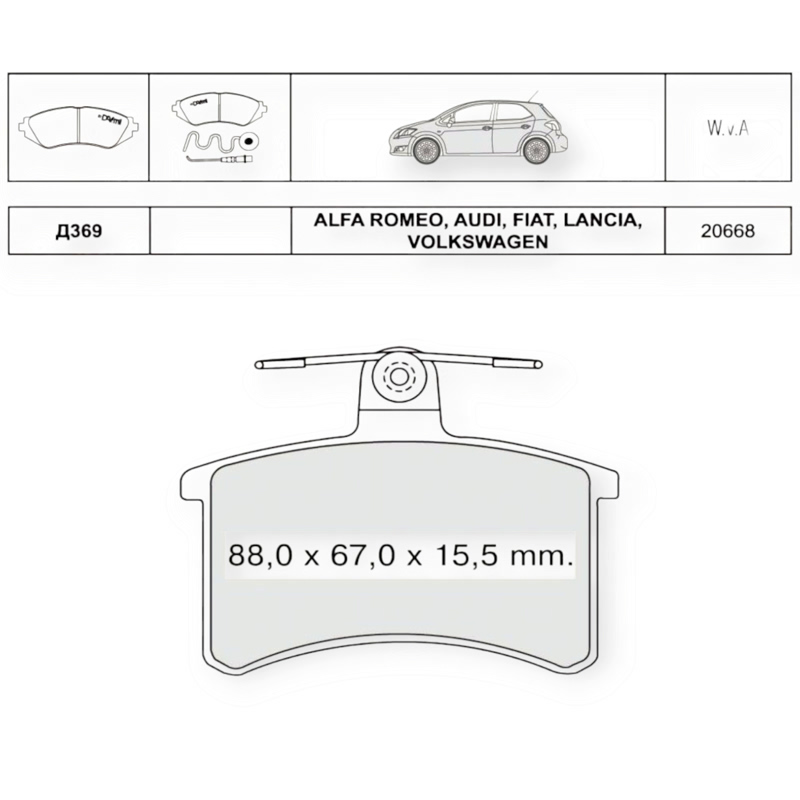 Колодки тормозные Audi A6 (1994-1997), A4 (1994-1999), 100 (1982-1994) задние (система LUCAS) Dafmi-Intelli