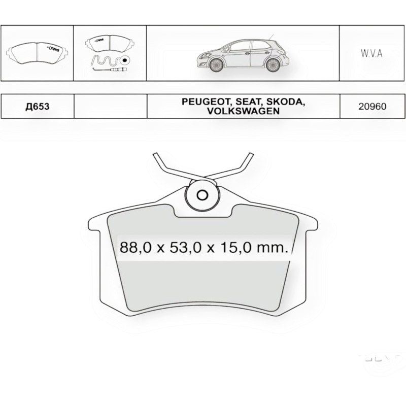 Колодки гальмівні Audi A6 (1997-2004), Volkswagen Jetta (1984-1991), Renault Scenic (2003-) задні Dafmi-Intelli