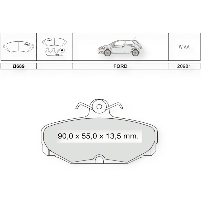 Колодки тормозные Ford Scorpio (1992-1998), Sierra (1987-1992) задние Dafmi-Intelli
