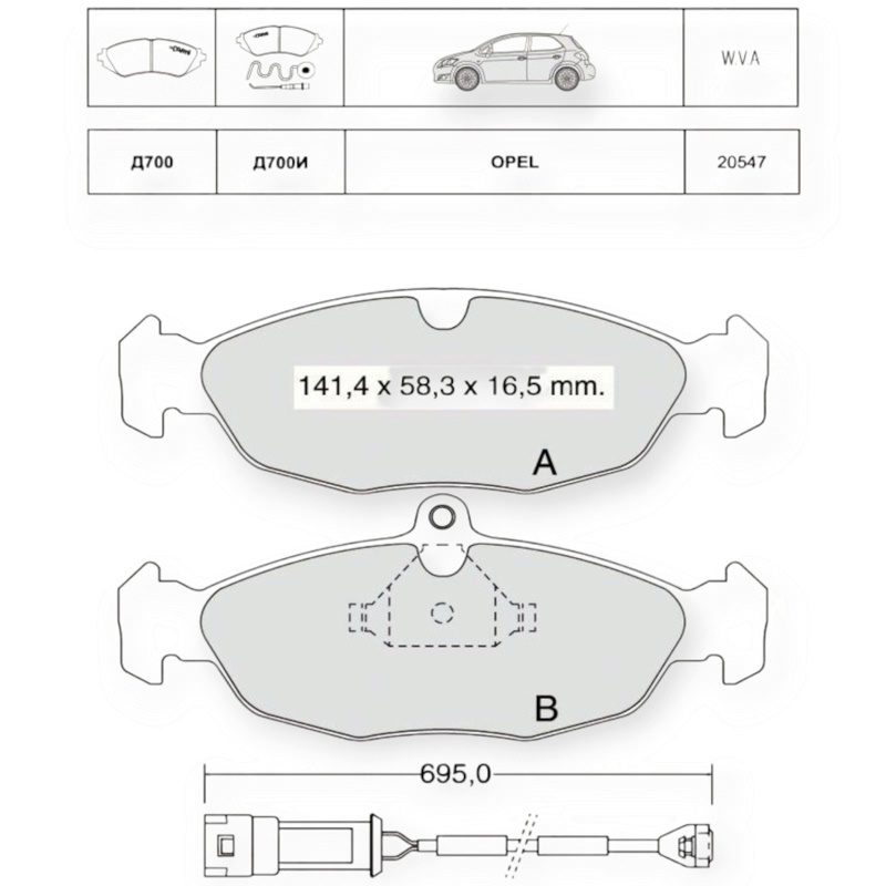 Колодки тормозные Opel Astra F (1991-1998), Vectra A (1991-1995) передние Dafmi-Intelli