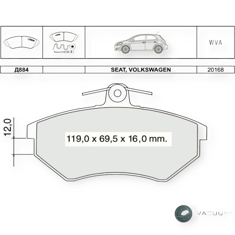 Колодки тормозные Volkswagen Caddy II (1996-2004), Passat (1984-1997), Chery Tiggo (2006-2008) передние Dafmi-Intelli