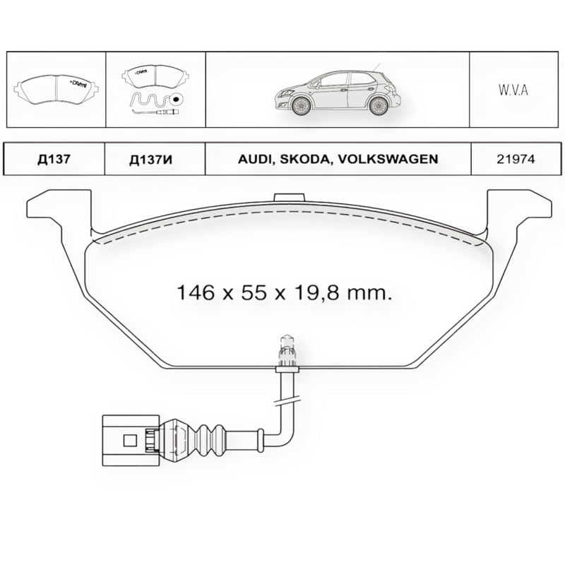 Колодки тормозные Volkswagen Golf IV, Skoda Oktavia 1.6, Fabia I (1999-2008) передние (без датчика) Dafmi-Intelli