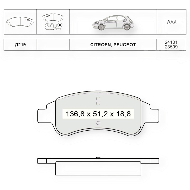 Колодки тормозные Citroen Berlingo-Peugeot Partner (2001-) передние (система BOSCH) Dafmi-Intelli