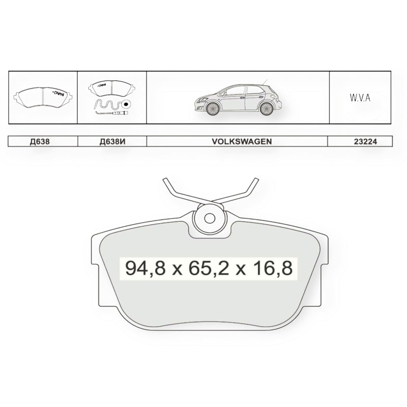 Колодки тормозные Volkswagen T4 (1998-2003) задние (система LUCAS) Dafmi-Intelli