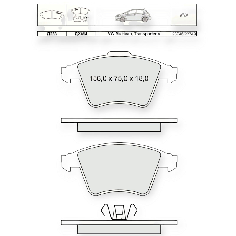 Колодки тормозные Volkswagen T5 (2003-2009) передние R16 (без датчика) Dafmi-Intelli
