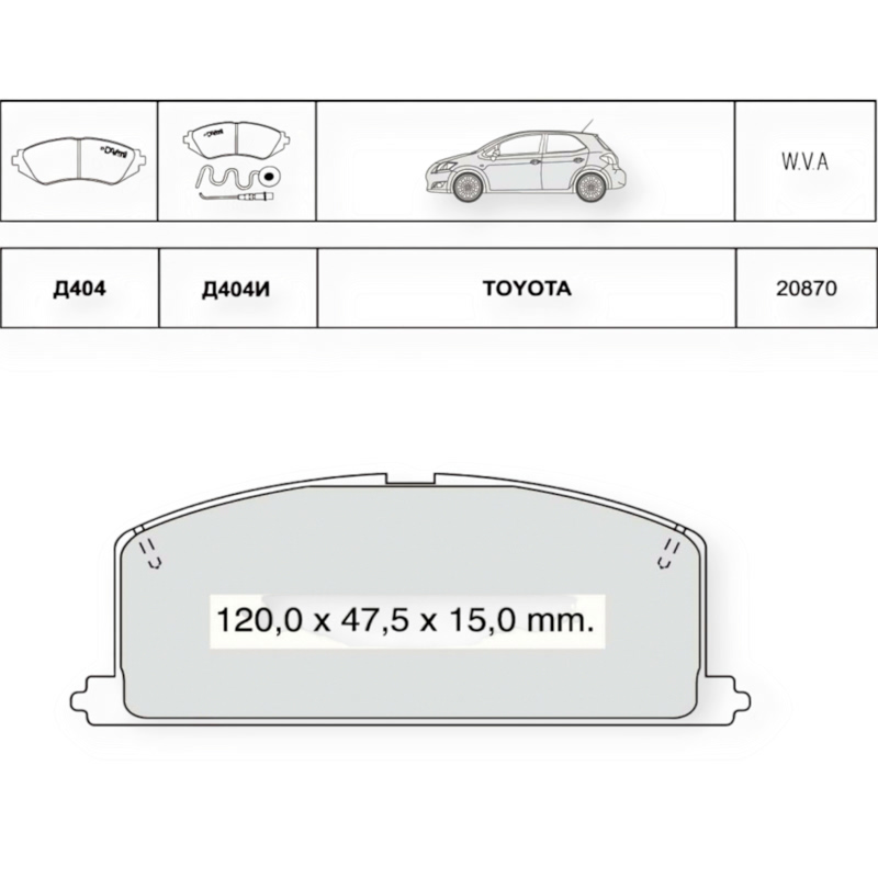 Колодки тормозные Toyota Camry, Corolla, Carina передние Dafmi-Intelli