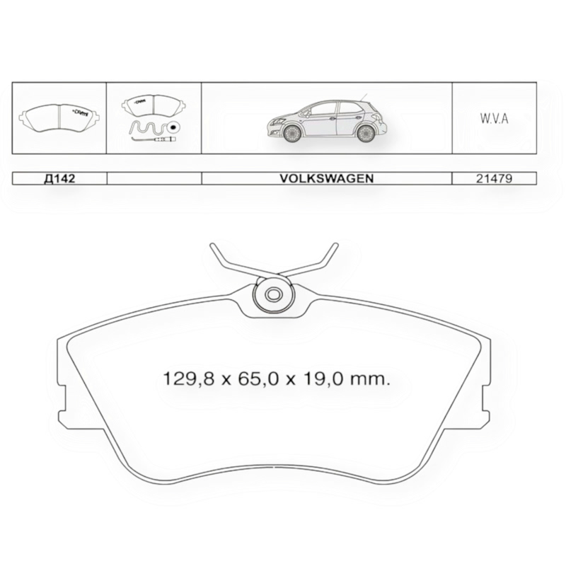 Колодки тормозные Volkswagen Т4 (1990-1996) передние R15 (система TRW) Dafmi-Intelli