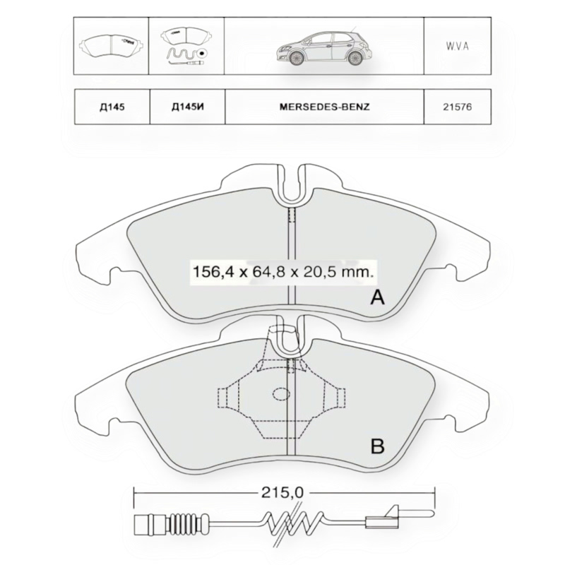 Колодки тормозные Mercedes-Benz Sprinter-Volkswagen LT (1995-2006) передние (система ATE) (c датчиком) Dafmi-Intelli