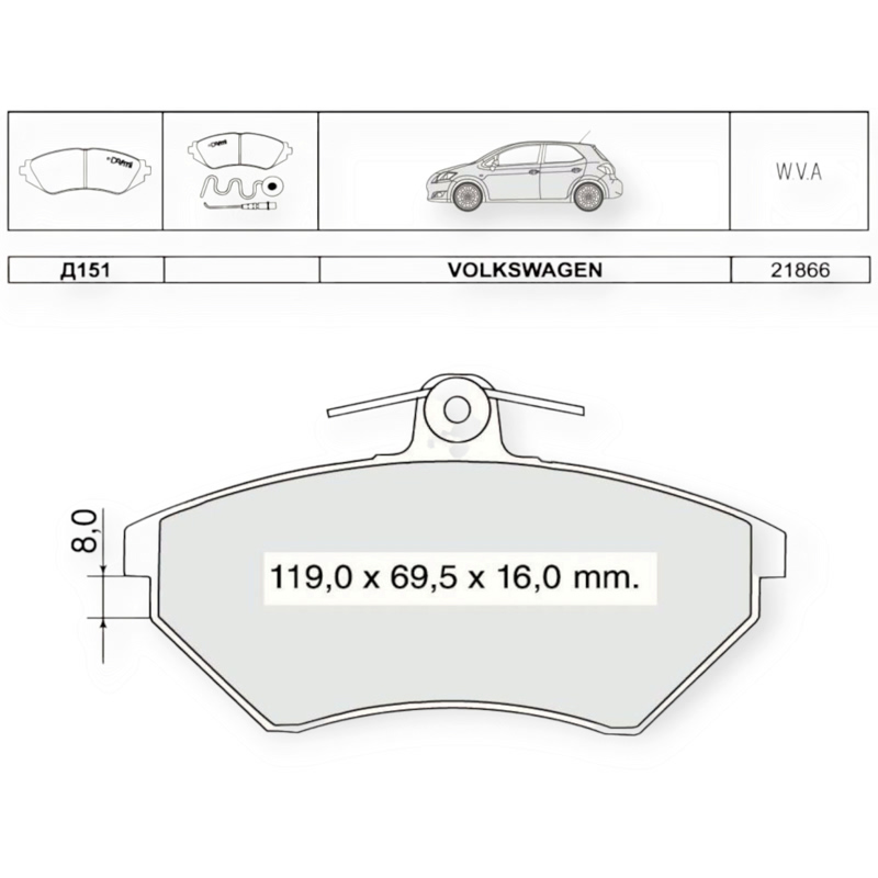 Колодки тормозные Volkswagen Golf III (1991-1997), Caddy II (1995-2004), Polo (1996-1999) передние Dafmi-Intelli