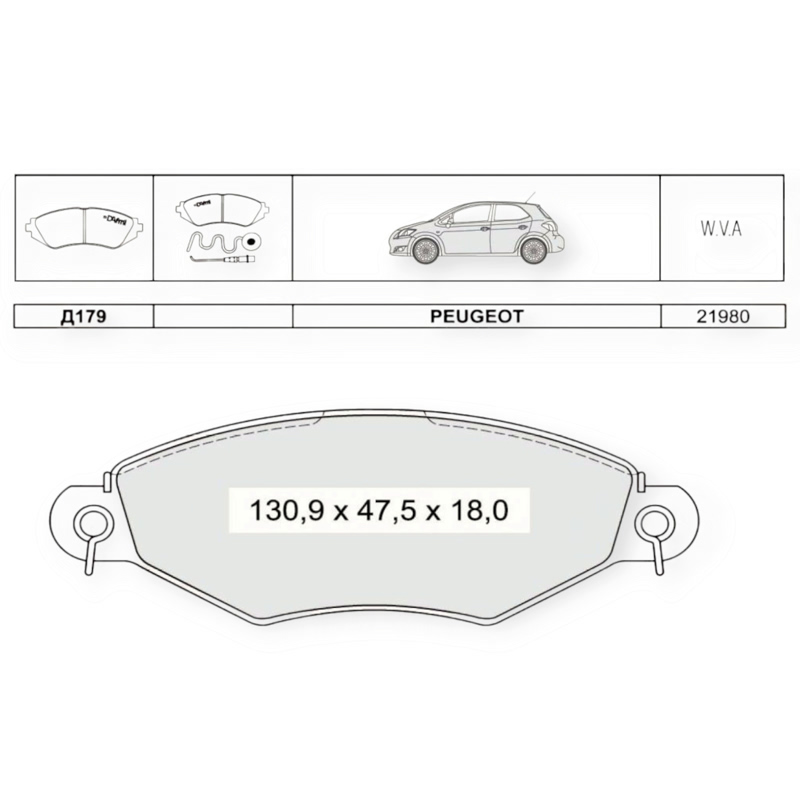 Колодки гальмівні Renault Kangoo (1997-2007), Peugeot 206 передні Dafmi-Intelli