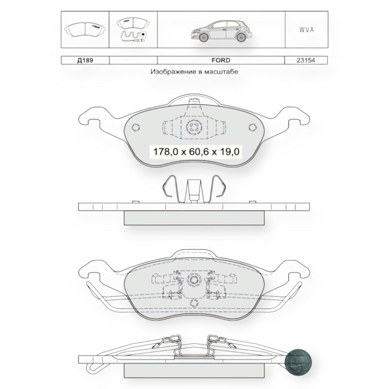 Колодки тормозные Ford Focus (1998-2004) передние Dafmi-Intelli