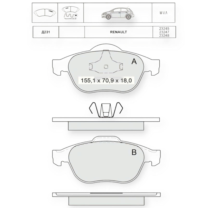 Колодки гальмівні Renault Megane II (2003-), Laguna II (2005-) передні Dafmi-Intelli