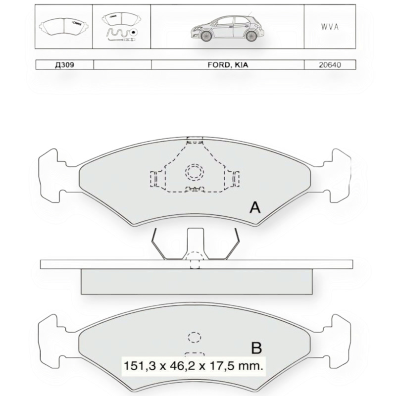 Колодки тормозные Ford Escort (1980-1990), Fiesta (1989-2000), Sierra (1987-1992) передние Dafmi-Intelli