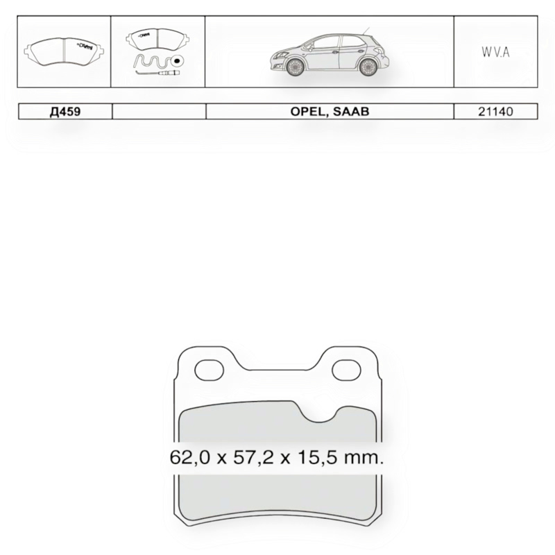 Колодки тормозные Opel Astra F 2.0i (1991-1998), Vectra A 2.0i (1988-1995) задние Dafmi-Intelli