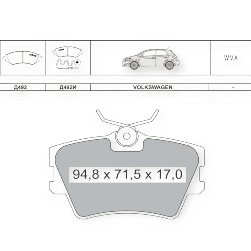 Колодки гальмівні Volkswagen T4 (1990-1998) (система ATE), Renault Trafic-Opel Vivaro (2001-) задні Dafmi-Intelli