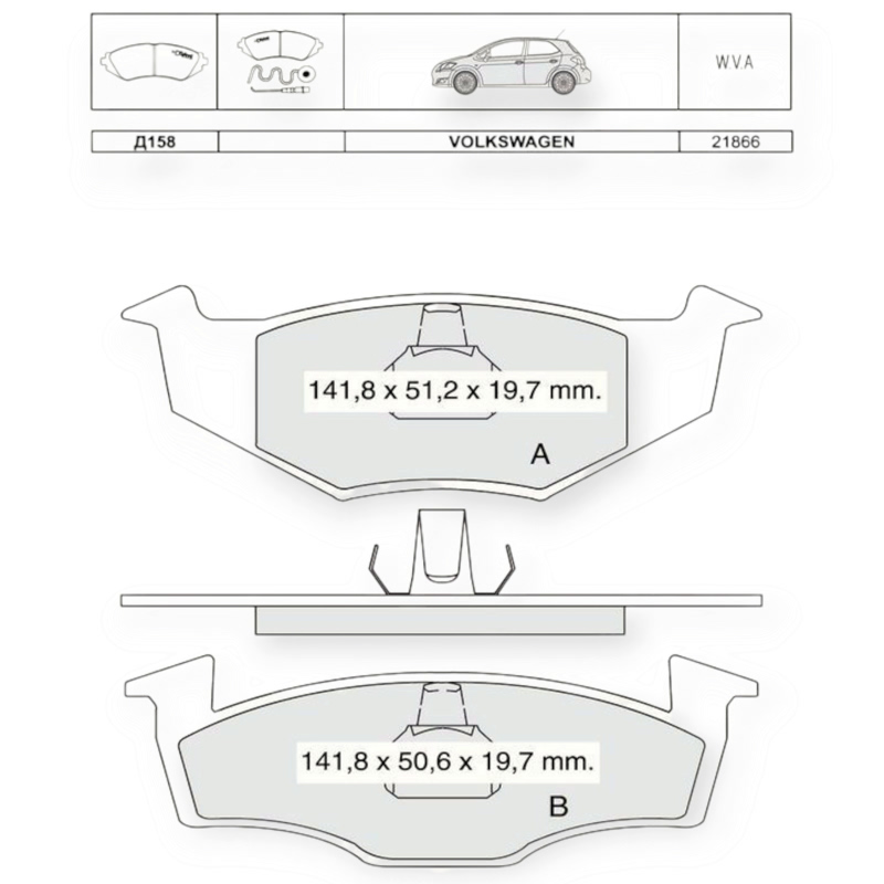 Колодки тормозные Volkswagen Golf III (1991-1997), Vento (1995-1997) передние Dafmi-Intelli