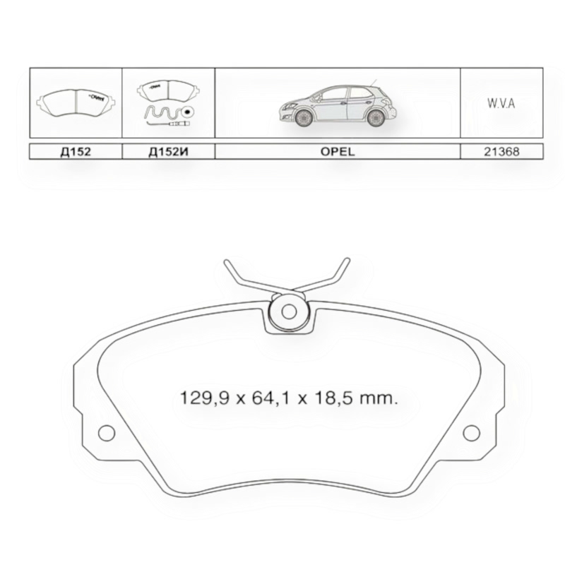 Колодки тормозные Opel Omega B-C (1994-2003) передние Dafmi-Intelli