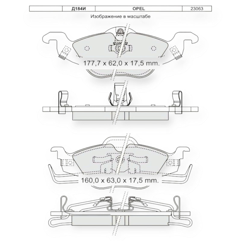 Колодки тормозные Opel Astra G 1.2-1.4-1.6i (1998-2010), Zafira A передние (система ATE) Dafmi-Intelli